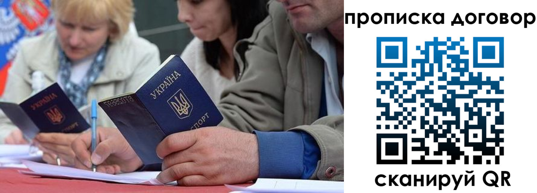 временная регистрация госуслуги в Красногорске